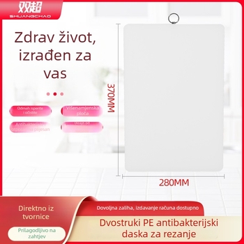 Plastična daska za rezanje, antibakterijska, prenosna, modernog minimalističkog stila