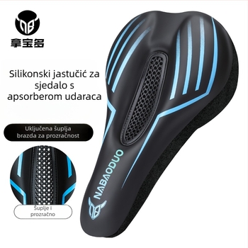 Navlaka za sjedalo bicikla TN-344 – Walker Cloud, silikon + memorijska pjena, kompatibilan s brdskim biciklima
