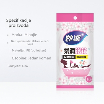 Miaojie Bath Flower, nježno pjenušava za kupanje, nježno čišćenje leđa, spužva za kupanje, PP materijal (Brand: Miaojie; Materijal: PP; Kategorija: Bath Flower; Namjena: Opća)