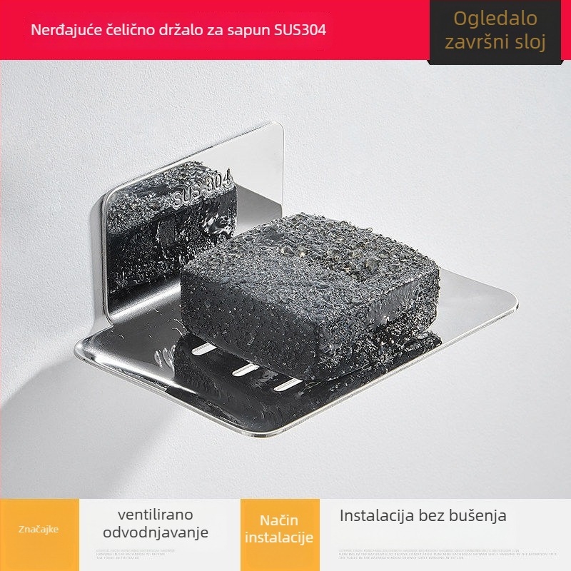 Držač sapuna za zid od aluminijske legure, model 111, 1 kom Nine Carvings