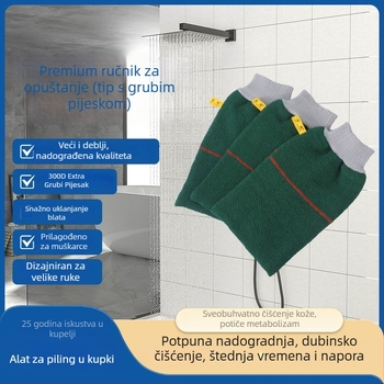 Dvostrana debela rukavica za tuširanje s teksturom grubog pijeska, od biljnih vlakana i poliestera-pamuka