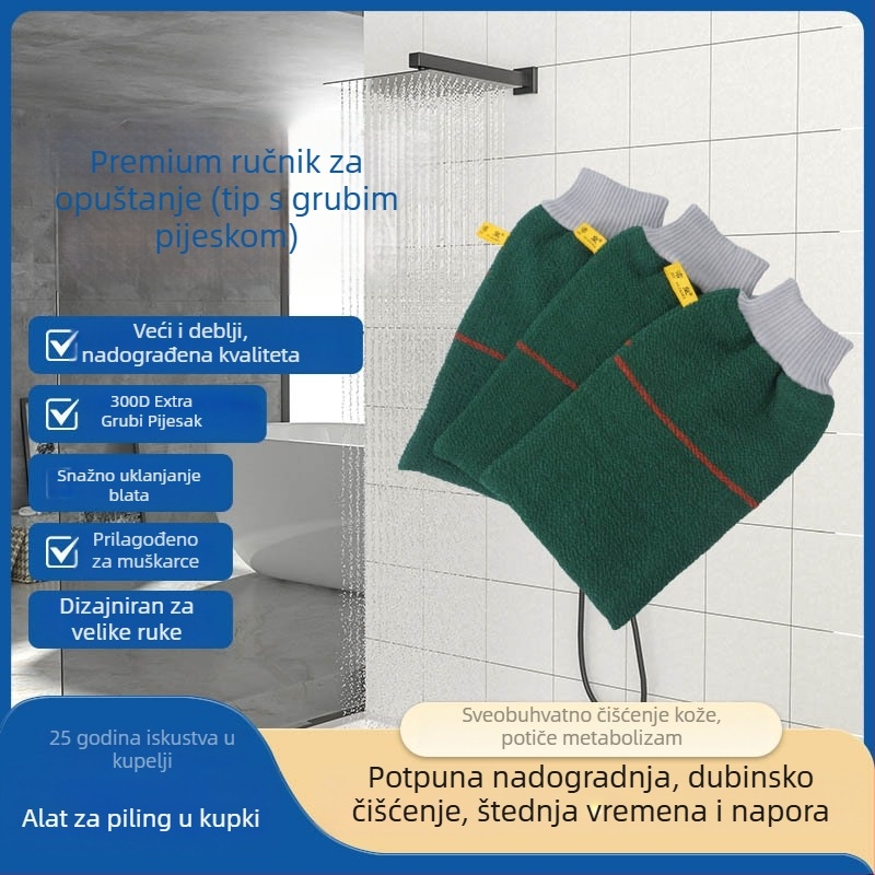 Dvostrana debela rukavica za tuširanje s teksturom grubog pijeska, od biljnih vlakana i poliestera-pamuka