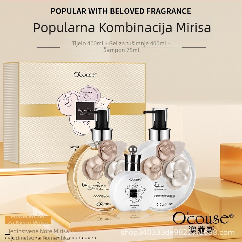 Aucos trodjelni set za tijelo: losion za tijelo, šampon i gel za tuširanje; čišćenje, njegovanje i hidratacija (rok trajanja 3 godine; podrijetlo Guangdong)