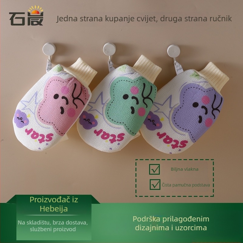 Dvostruki ručnik za kupanje s finom pijeskom teksturom, viskoza+PE, BC2024, suha i mokra upotreba