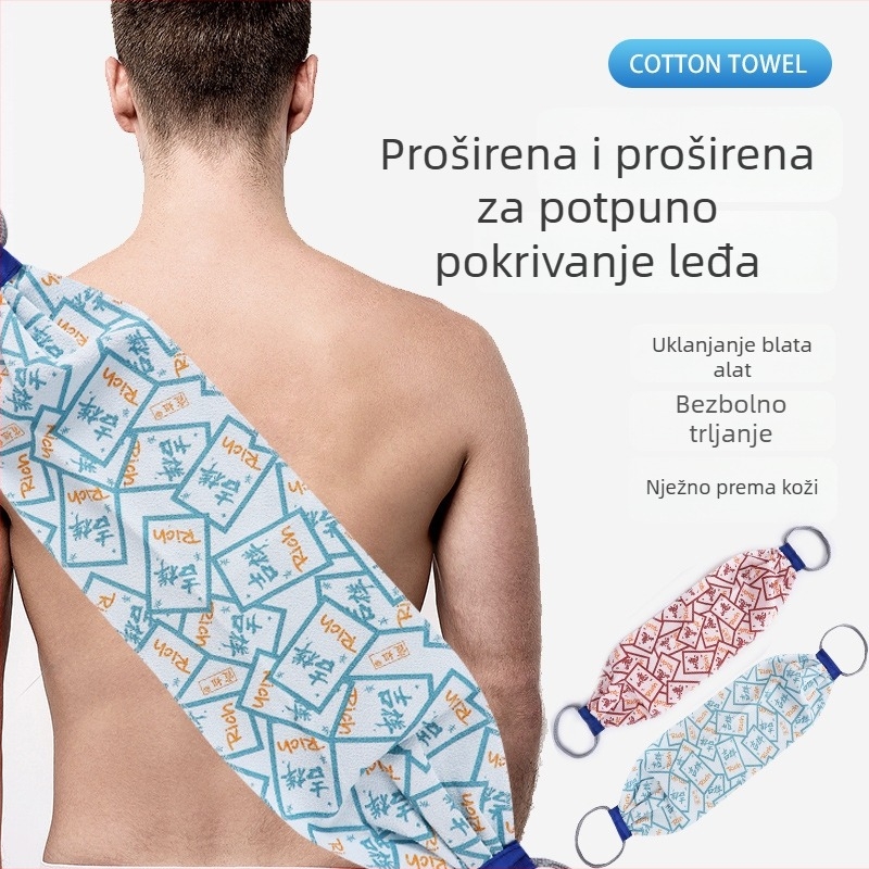 Exfolirajuća krpa za leđa s grubom teksturom, dugačak trak, rayon, za odrasle — Morning dream house