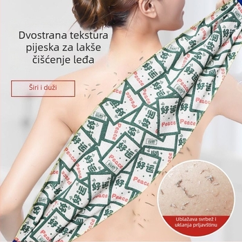 Pojas za čišćenje leđa, duga kupaća krpa, tekstilni eksfolirajući alat za odrasle