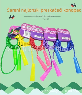 Dječje PVC užad za preskakanje za fitness