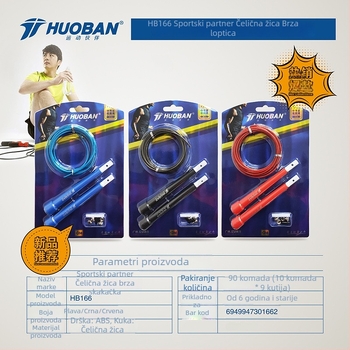 Preskakanje užeta od čelične sajle – Sports Partner, Specifikacija 3, Fitness oprema