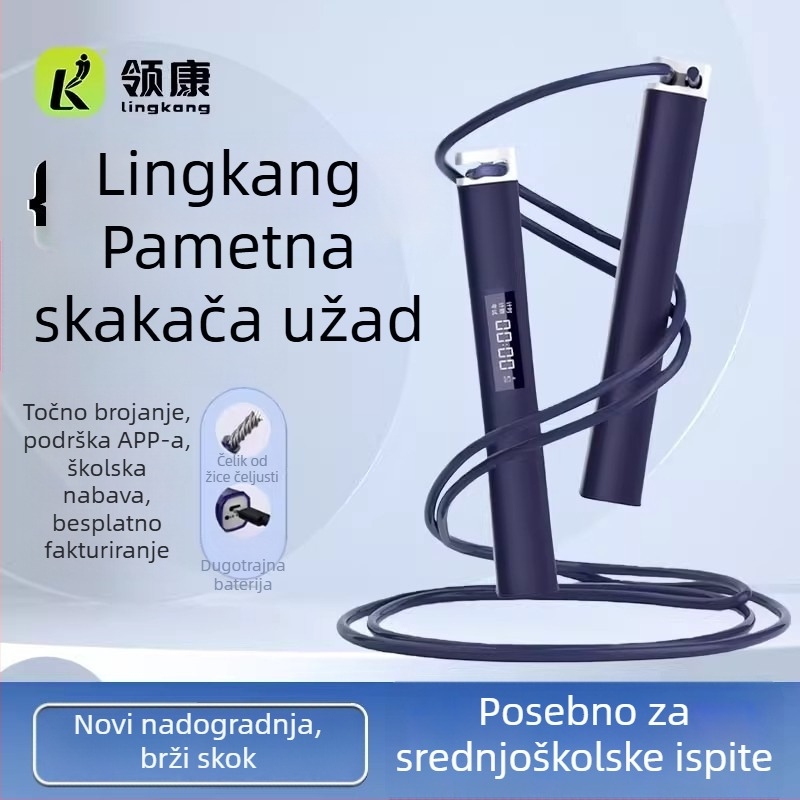 ABS užad za preskakanje – fitness oprema, pogodna za fitness i bodybuilding, nije za djecu