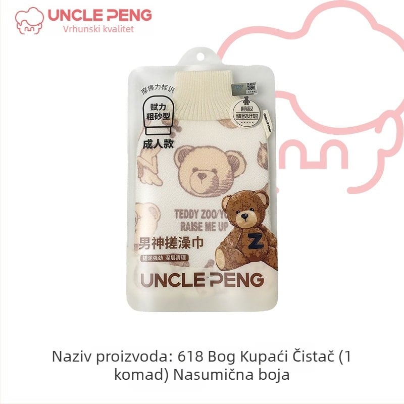 Ženska rukavica za kupanje - snažan masaž leđa, bezbolno piling s glinom i poliesterom