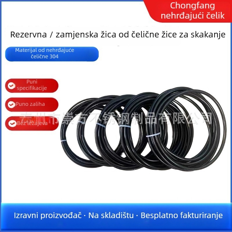 PVC užad za skakanje, promjer 5 mm, zamjensko užad za fitness opremu