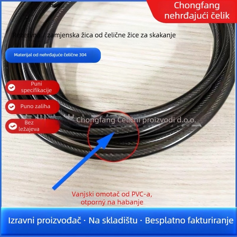 PVC užad za skakanje, promjer 5 mm, zamjensko užad za fitness opremu