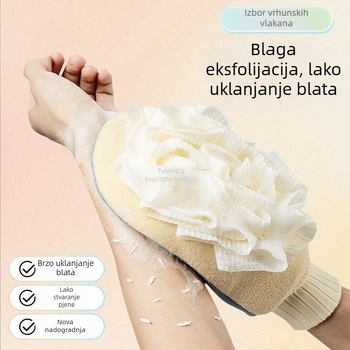 Set za njegu kupaonice: dvostrani pjenasti spužva za eksfolijaciju i ručnik za kupanje