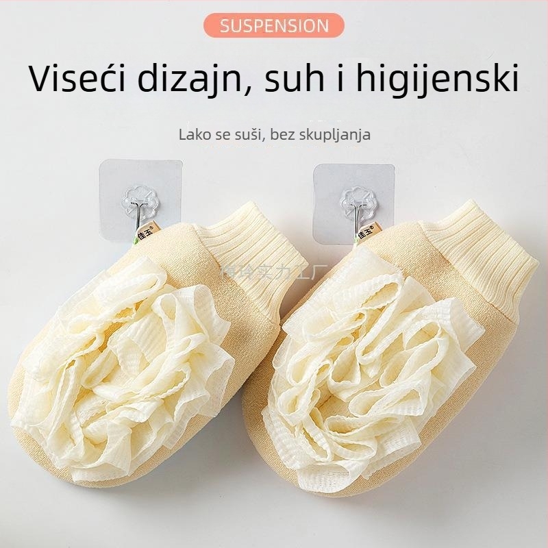 Set za njegu kupaonice: dvostrani pjenasti spužva za eksfolijaciju i ručnik za kupanje