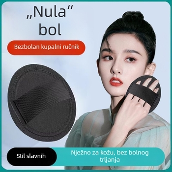 Okrugli scrubber za kupanje, od gume i plastike, opće korištenje, 1 kom