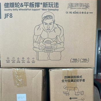 Kolo za trbušnjake s četiri kotača, dodirni zaslon, automatsko vraćanje, za kućnu upotrebu (težina 2700 g)