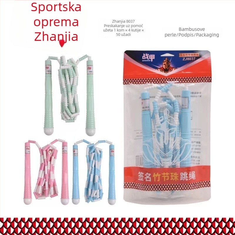 Armor skakačka za djecu, PVC užad, mekan spoj sa spužvastim dizajnom, podesiva duljina