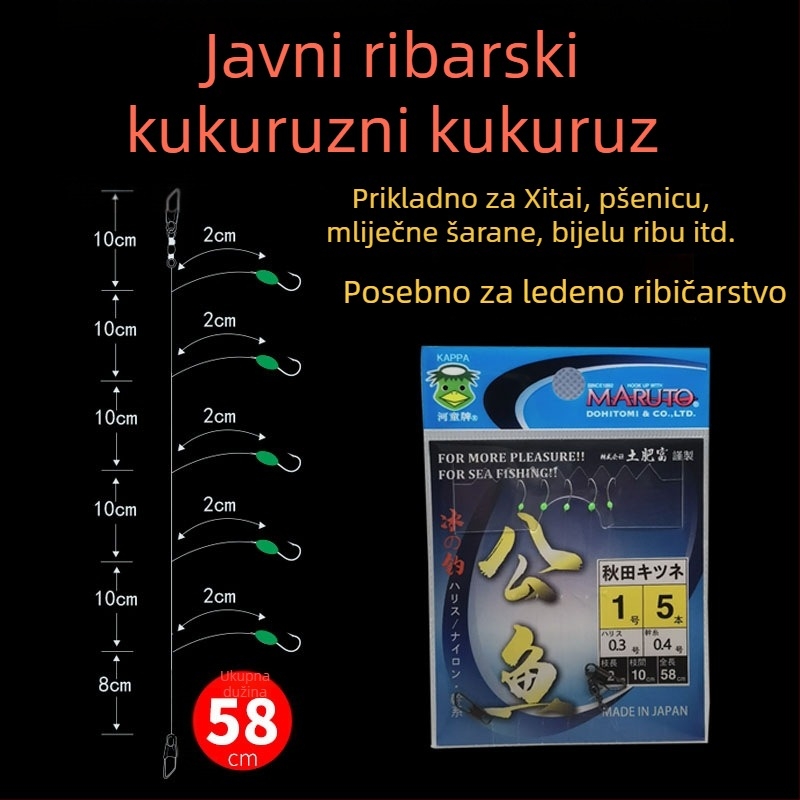 String Hook Jianghang, bodljikava udica br. 14, japanskog podrijetla