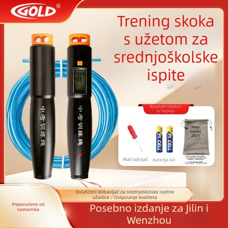 Uže za preskakanje za pripremu ispita učenicima srednjih i osnovnih škola