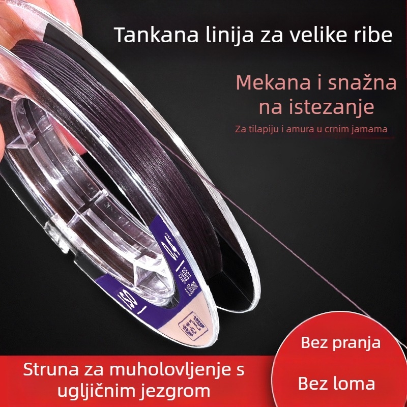 Floating on the Clouds PE ribolovna glavna linija s karbonskim središtem i laser-nano premazom, visoka čvrstoća