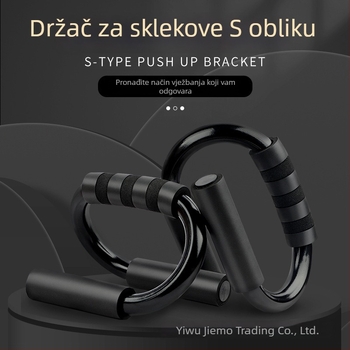 Stojak za sklekove, S-tip, model S-11, težina 5 kg, za ured, vanjsku i kućnu upotrebu