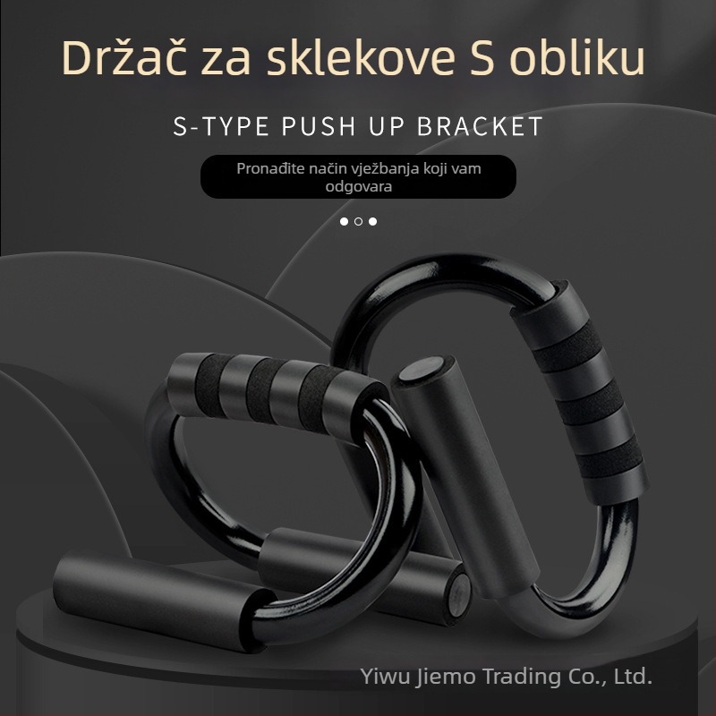 Stojak za sklekove, S-tip, model S-11, težina 5 kg, za ured, vanjsku i kućnu upotrebu