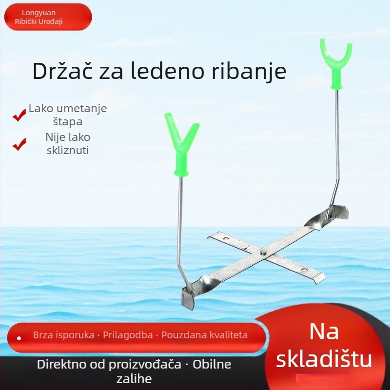 Sklopivi metalni držač za štap za ledeni ribolov, dvostruka glava, podni stativ