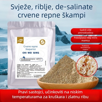 Guoliang Kompletna mamac u prahu za slatkovodne ribe