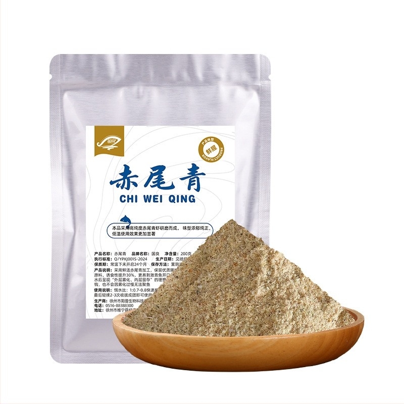 Guoliang Kompletna mamac u prahu za slatkovodne ribe