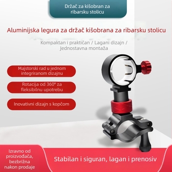 Yunyi 360° rotirajuća baza za ribarski kišobran – dodatak od aluminijske legure, protiv naginjanja
