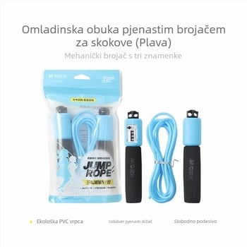 Morning Light elektronički brojanje preskakanja užeta za djecu i početnike, PVC materijal, proljeće 2025