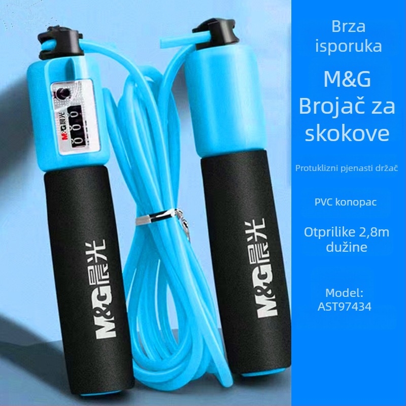 Morning Light elektronički brojanje preskakanja užeta za djecu i početnike, PVC materijal, proljeće 2025