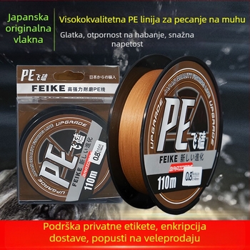 Glavna ribolovna linija, snažna pletena PE linija, posebno za tilapiju protiv ugriza, ovlaštena privatna marka, 100 komada u kutiji