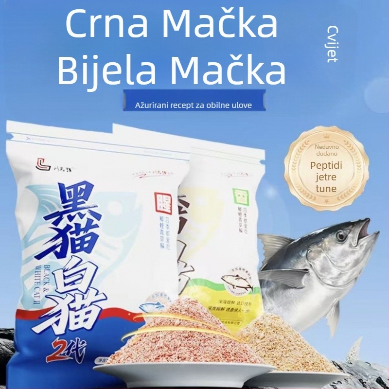 Meowmo Universalna praškasta mamac za crucian carp — sve sezone, universalni mamac