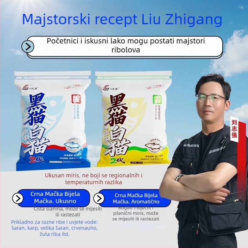 Meowmo Universalna praškasta mamac za crucian carp — sve sezone, universalni mamac