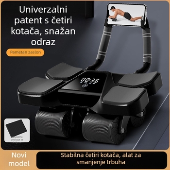 Kotač za trbušnjake s četiri kotačića, digitalni zaslon s pametnim brojilanjem, automatsko vraćanje, težina 3 kg