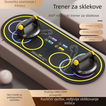 Uređaj za plank trening, Model 19f, 2,4 kg, 3 vrste, kućni fitness