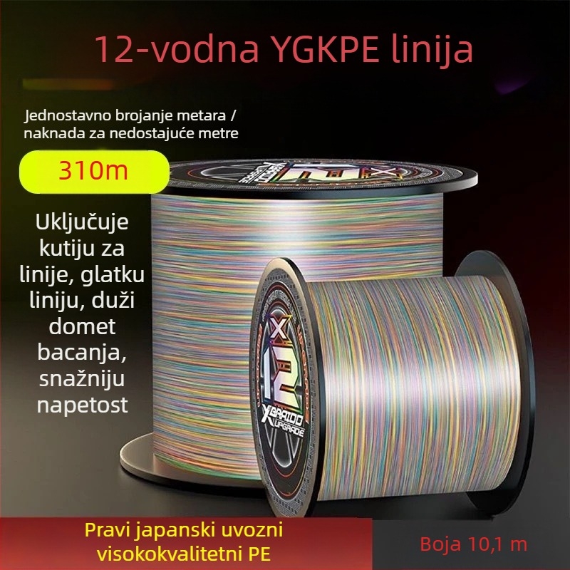 Glavna linija za ribolov Sichuan diaoyu, PE materijal, visoka snaga, 100 rolni u kutiji
