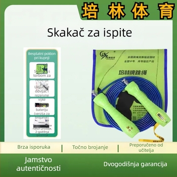 Preskač za preskakanje s elektroničnim brojačem i mjeračem vremena, držači s ležajevima, PVC + čelična žica za profesionalnu obuku