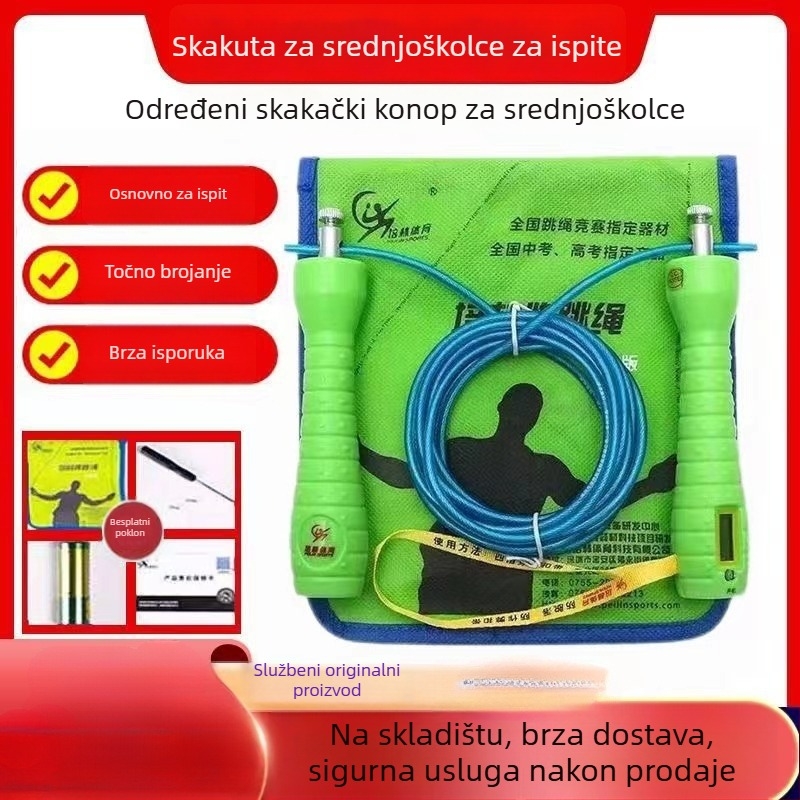 Preskač za preskakanje s elektroničnim brojačem i mjeračem vremena, držači s ležajevima, PVC + čelična žica za profesionalnu obuku
