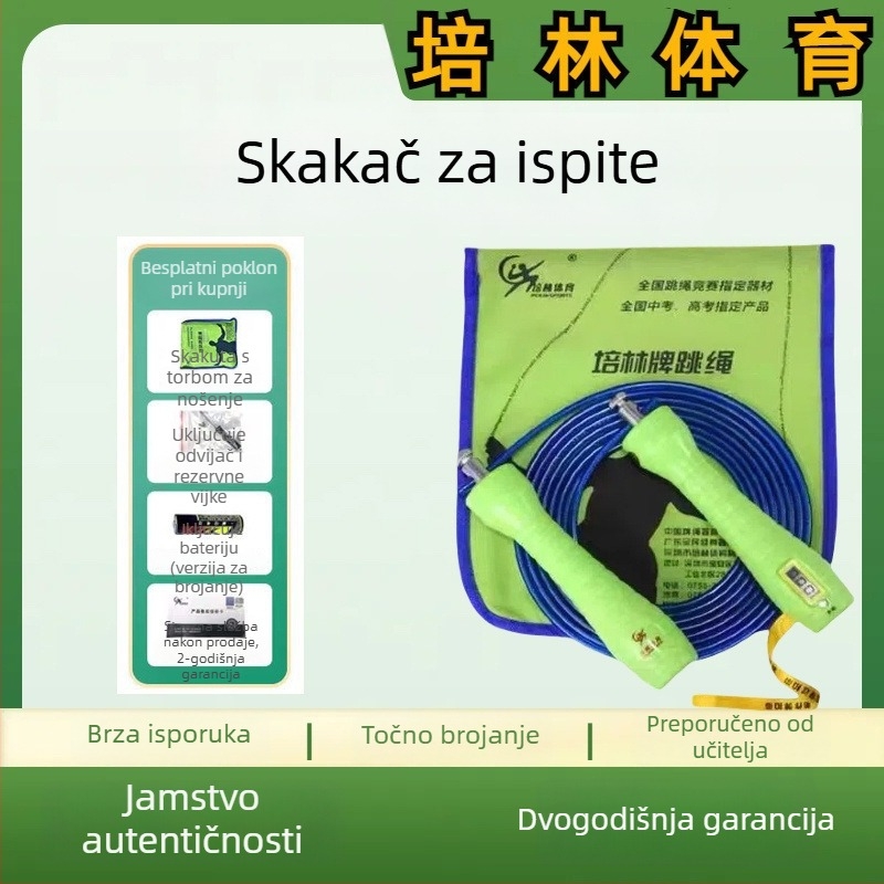 Preskač za preskakanje s elektroničnim brojačem i mjeračem vremena, držači s ležajevima, PVC + čelična žica za profesionalnu obuku