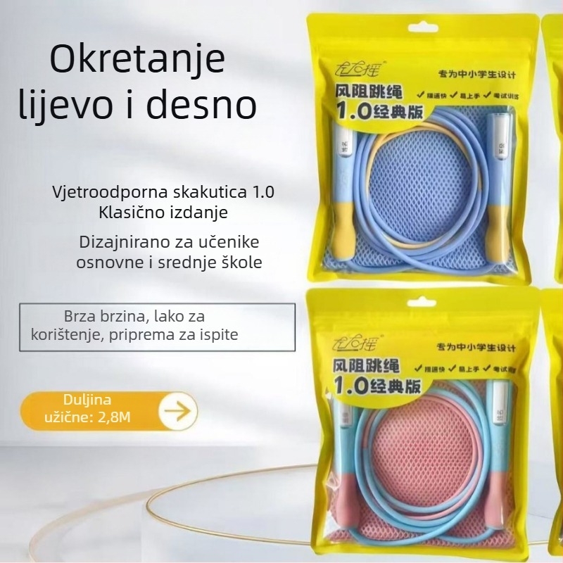 Švihadlo s lijevo-desnom oscilacijom otporno na vjetar, verzija 1.0, namijenjeno školskim tjelesnim aktivnostima, lako za korištenje, izdržljivo, s naljepnicom za ime i torbom za pohranu