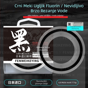 Pubee najlonska ribolovna linija, podlinija, nosivost 3–33 kg, 100 komada u kutiji