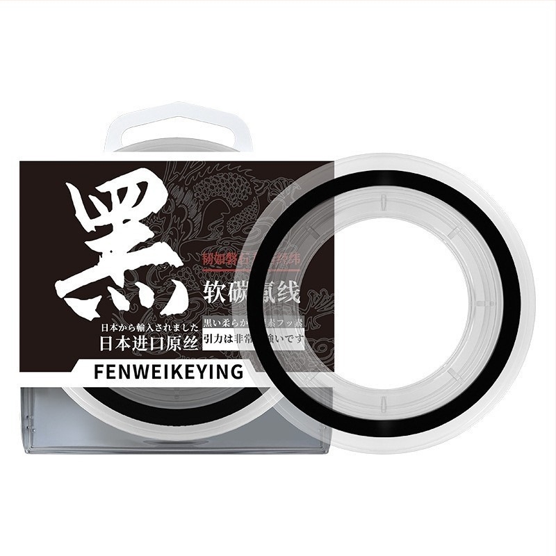 Pubee najlonska ribolovna linija, podlinija, nosivost 3–33 kg, 100 komada u kutiji