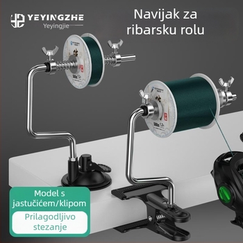 Camper navijač linije za ribolovne role od aluminijske legure