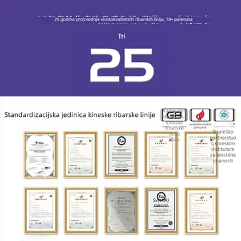 Sea Dragon King karbonska vlakna pod-line za ribolov – materijal: karbonska vlakna, kategorija: pod-line, model King Kong