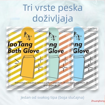 Jednostruka eksfolirajuća krpa za kupanje, snažno uklanjanje mrlja, bezbolno čišćenje, za odrasle i djecu