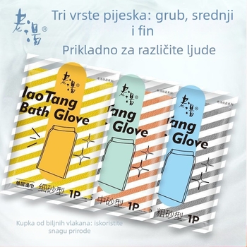 Jednostruka eksfolirajuća krpa za kupanje, snažno uklanjanje mrlja, bezbolno čišćenje, za odrasle i djecu