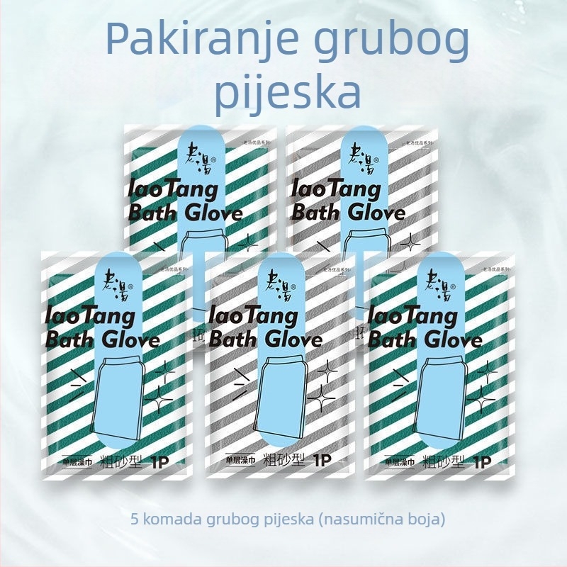 Jednostruka eksfolirajuća krpa za kupanje, snažno uklanjanje mrlja, bezbolno čišćenje, za odrasle i djecu