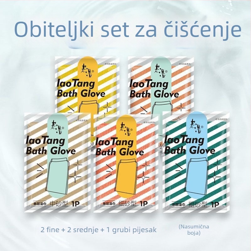 Jednostruka eksfolirajuća krpa za kupanje, snažno uklanjanje mrlja, bezbolno čišćenje, za odrasle i djecu